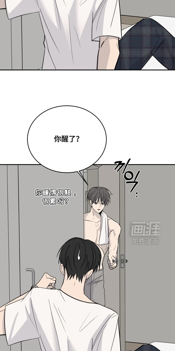 第92话4