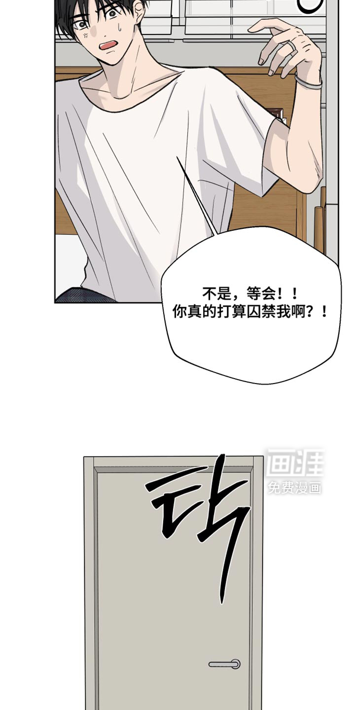 第92话27