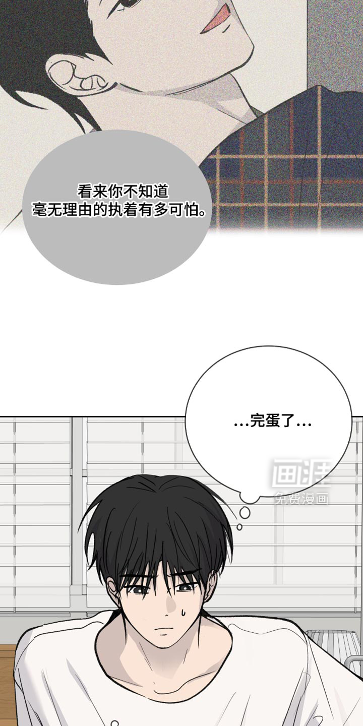 第92话30