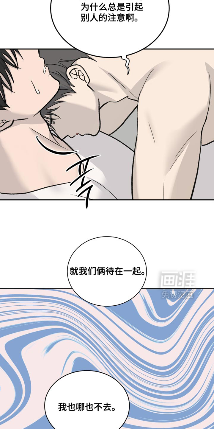 第92话16