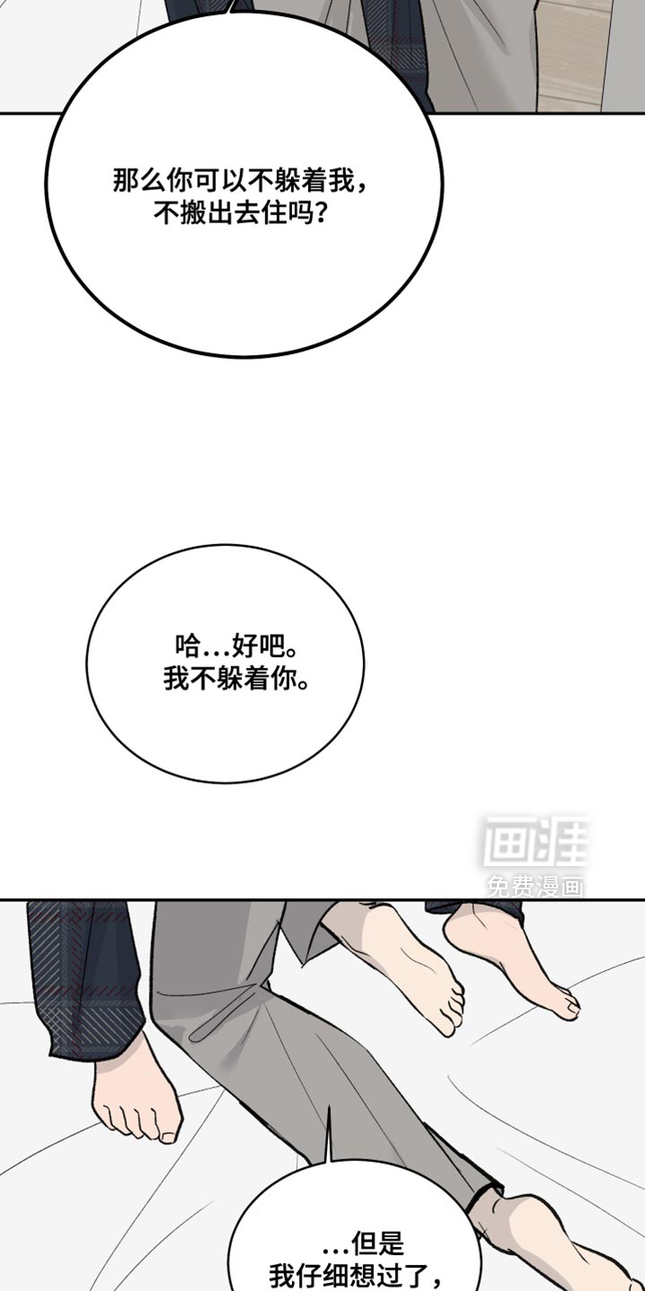 第92话13