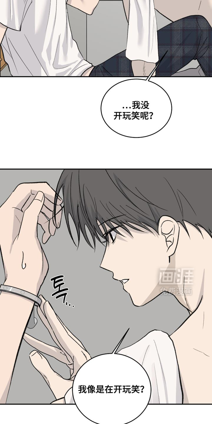 第92话9