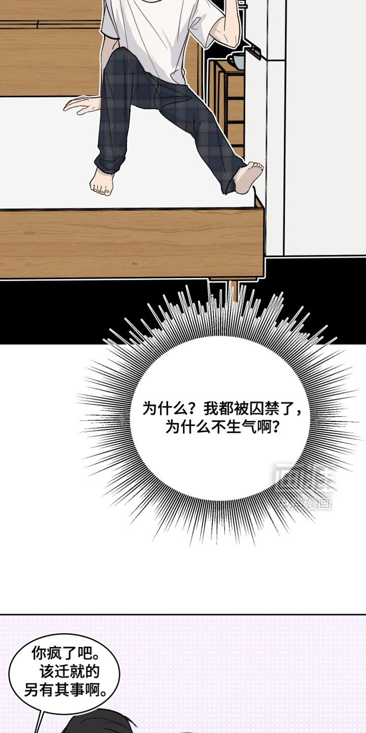 第92话32