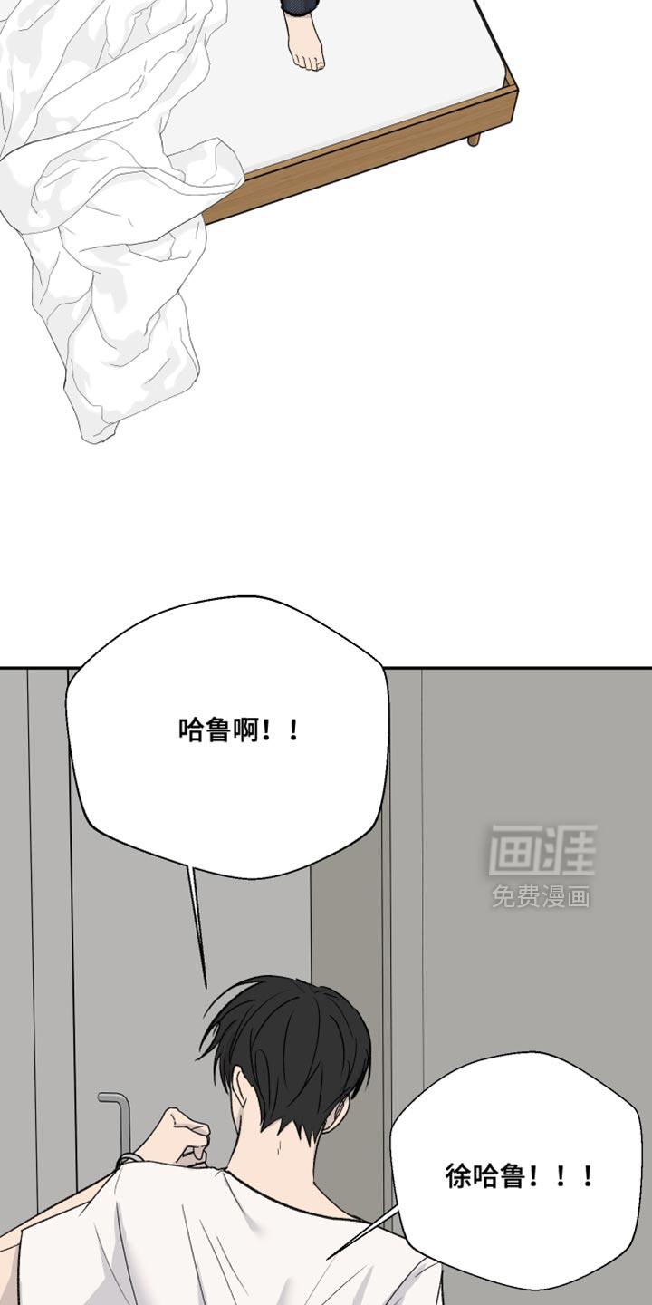 第92话3
