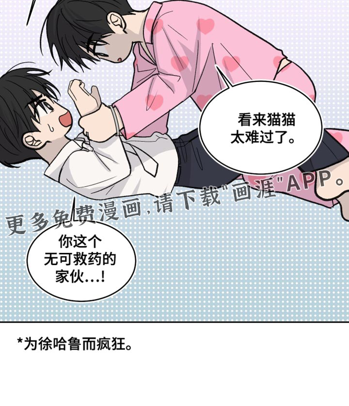 第92话33