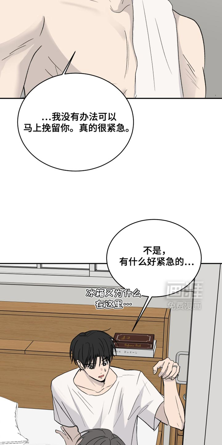 第92话6