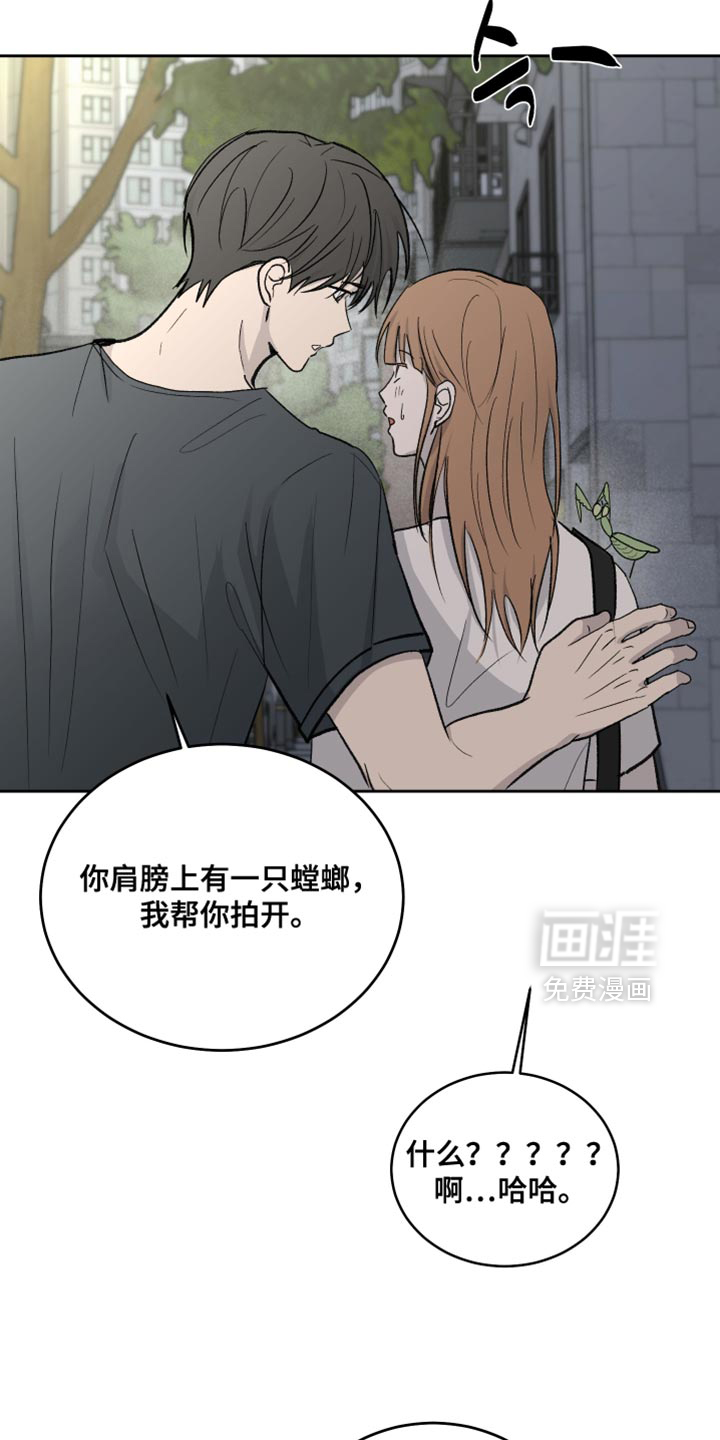 第91话2