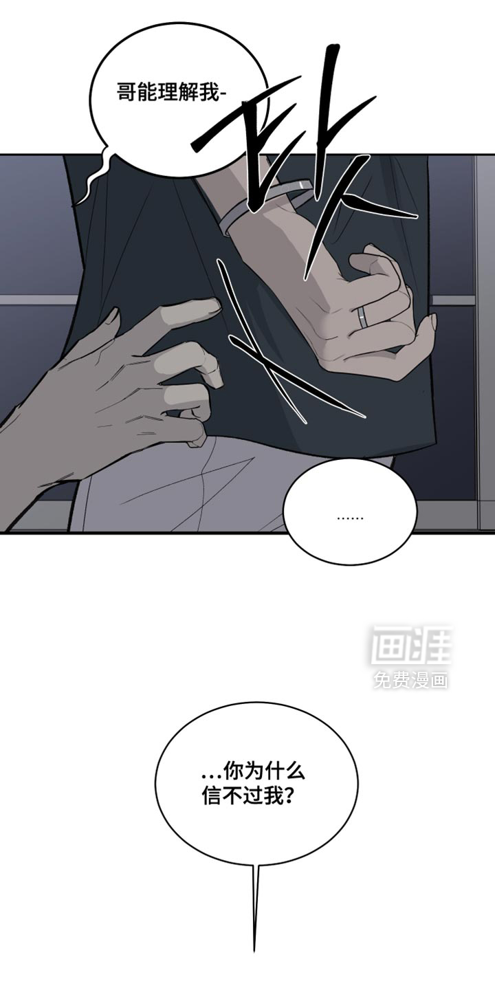 第91话20