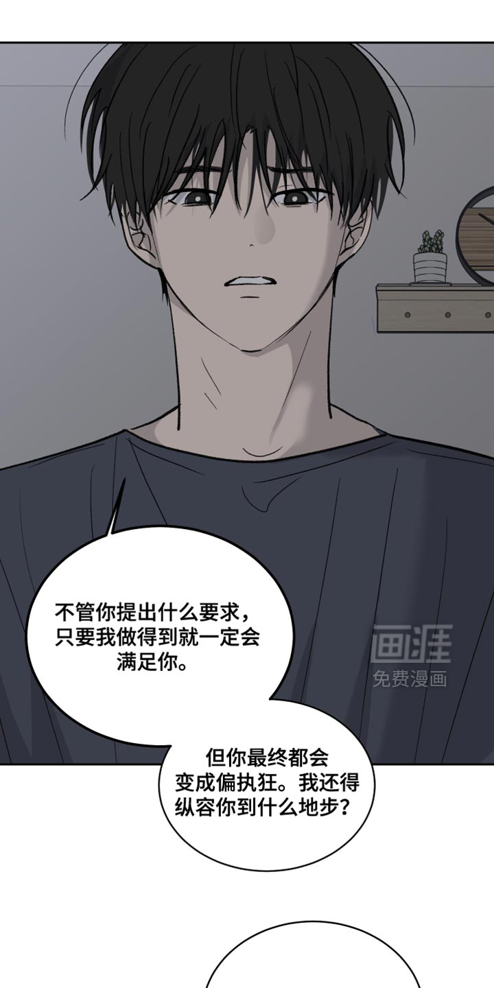 第91话21