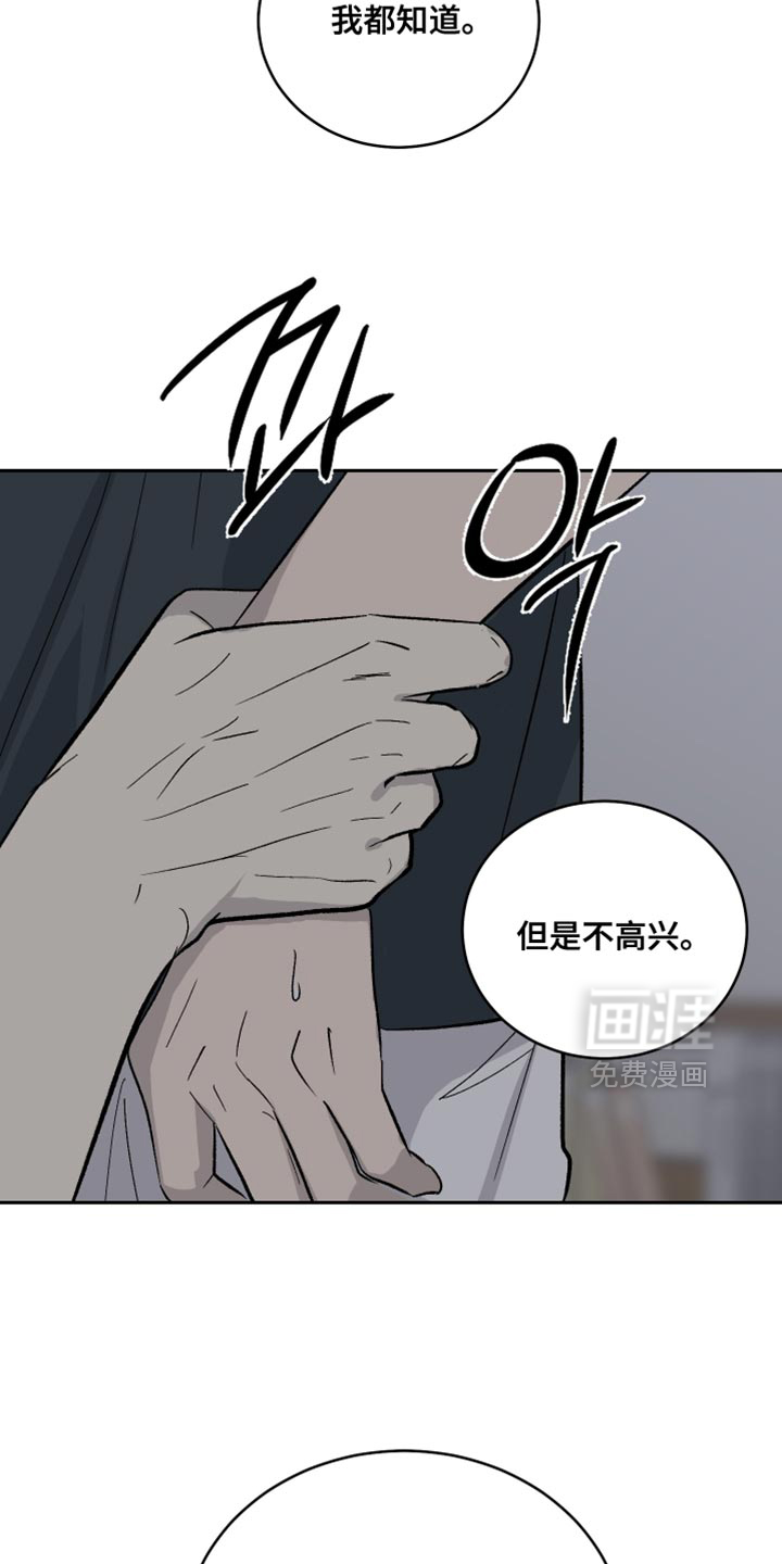 第91话15