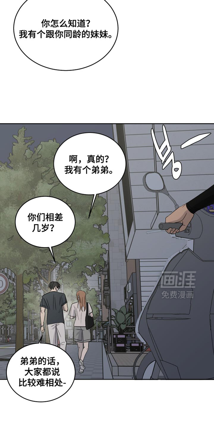第91话4