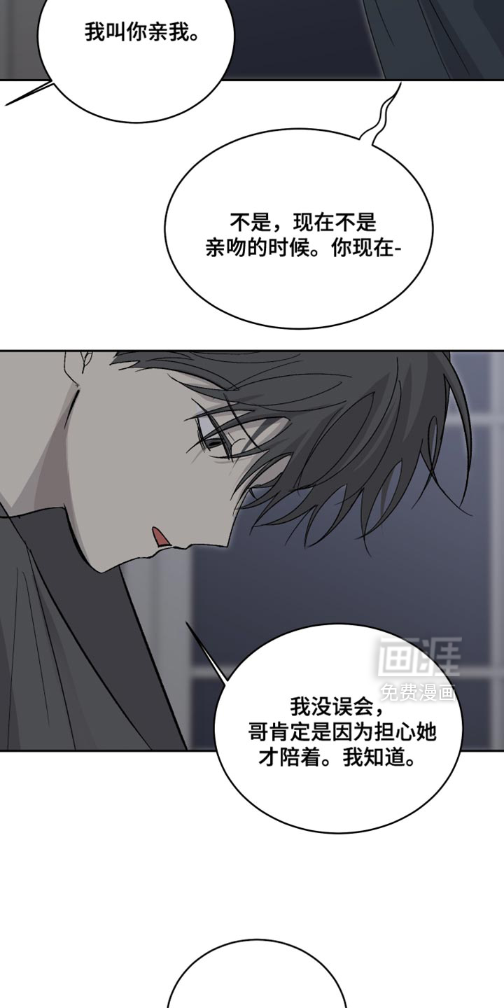 第91话14
