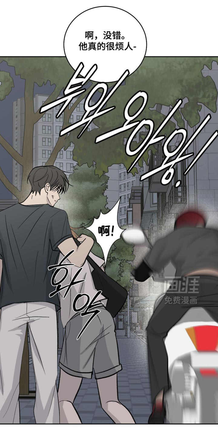 第91话5