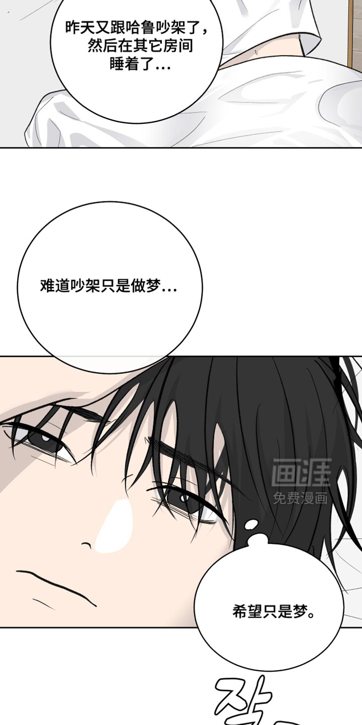 第91话30