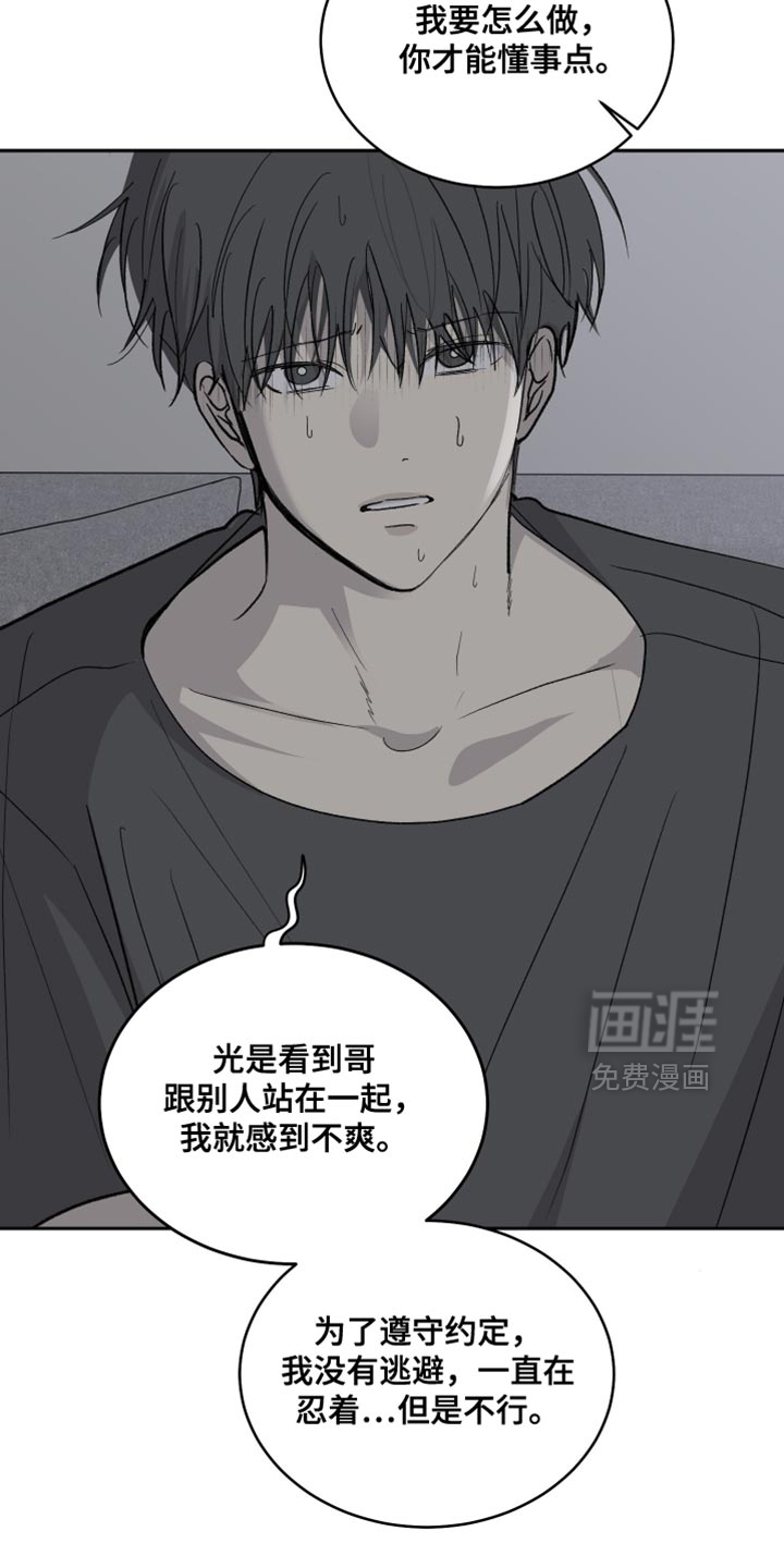 第91话22