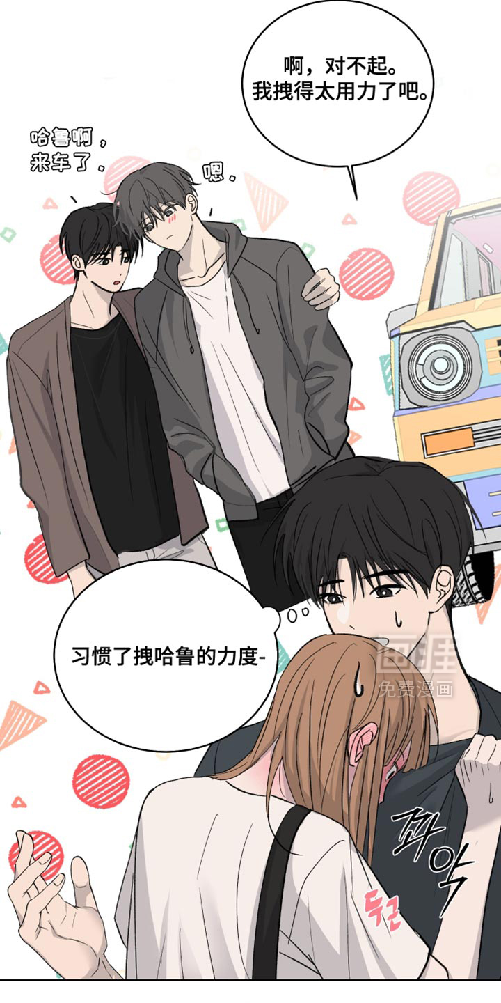 第91话7