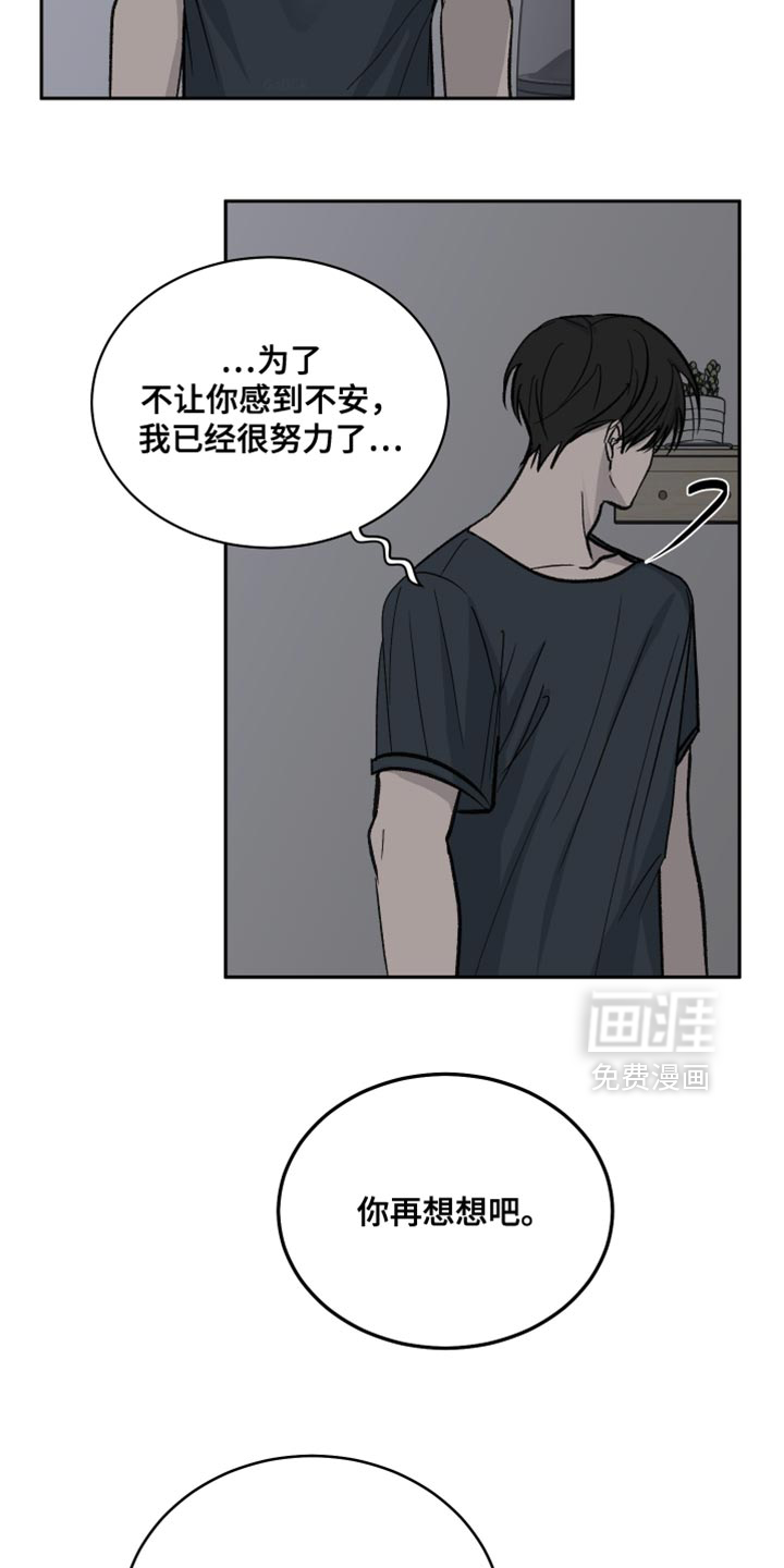 第91话25