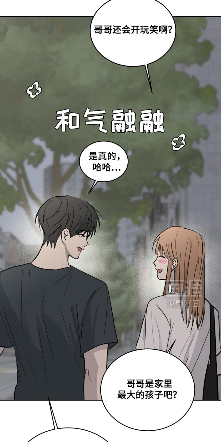 第91话3