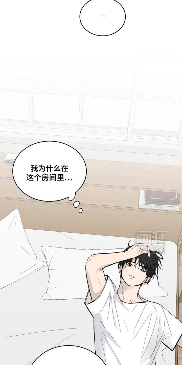 第91话29