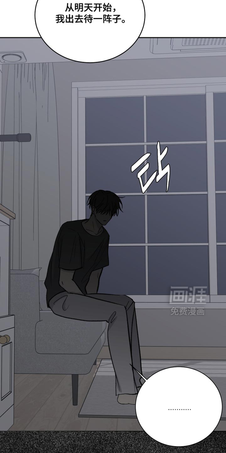 第91话26