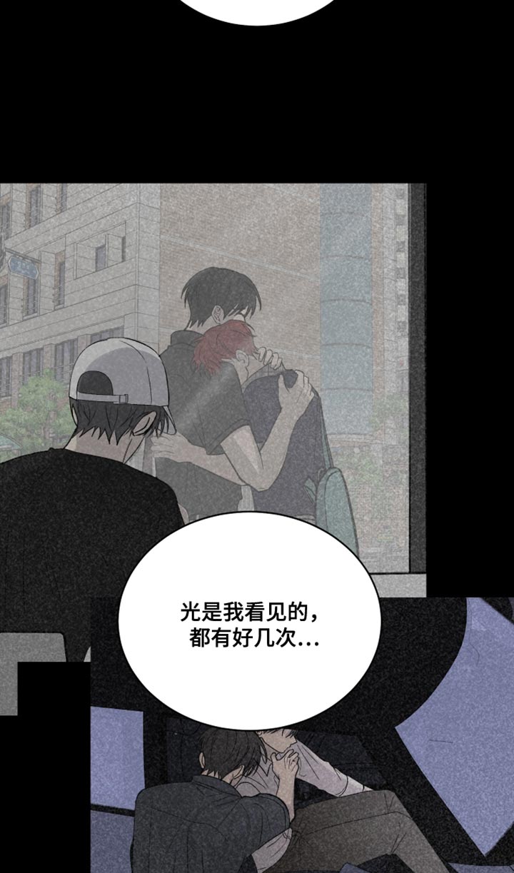 第91话17