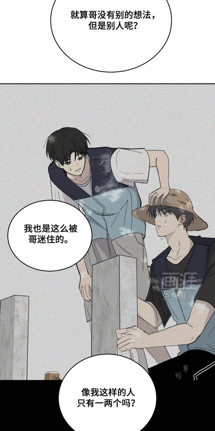 第91话16