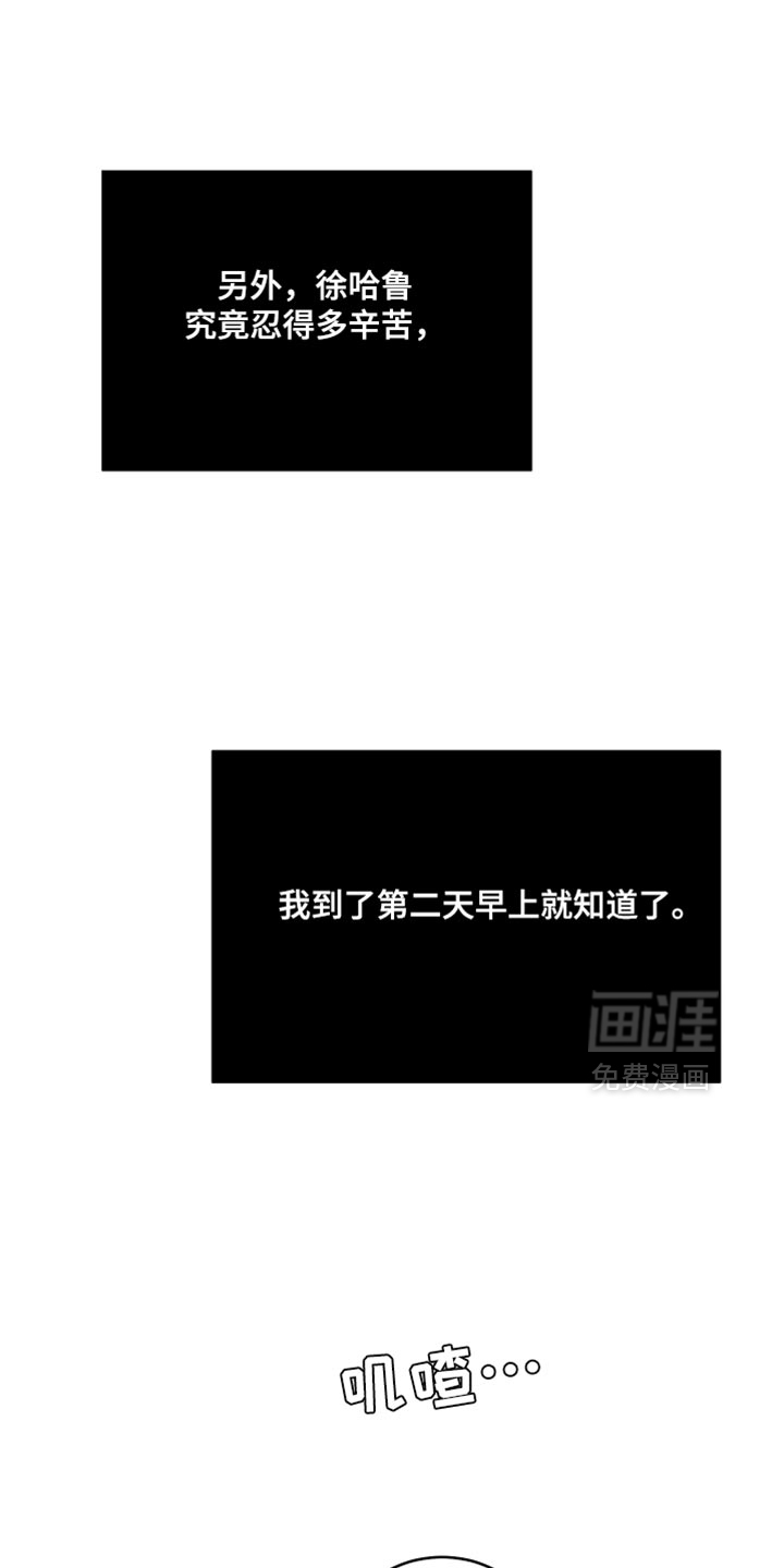 第91话28