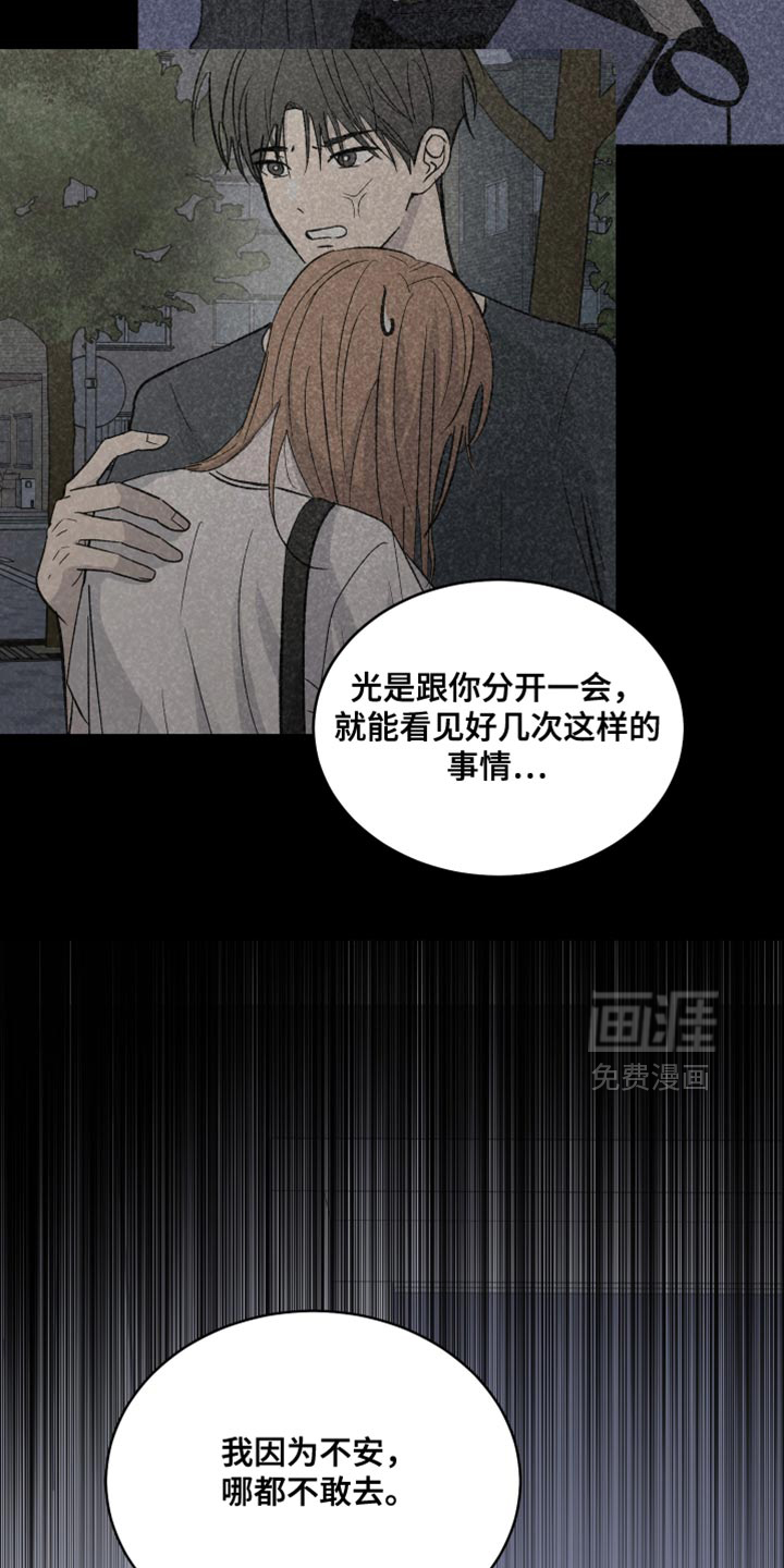 第91话18