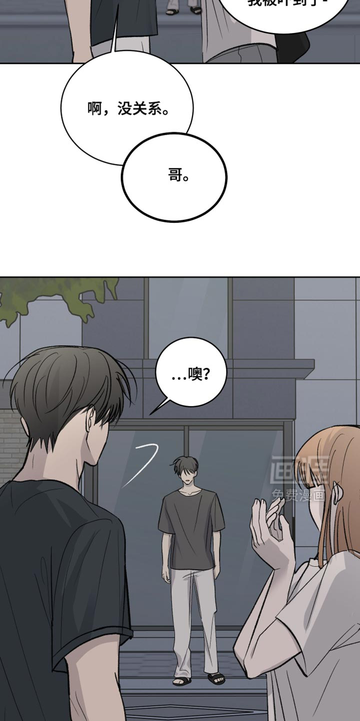 第91话9