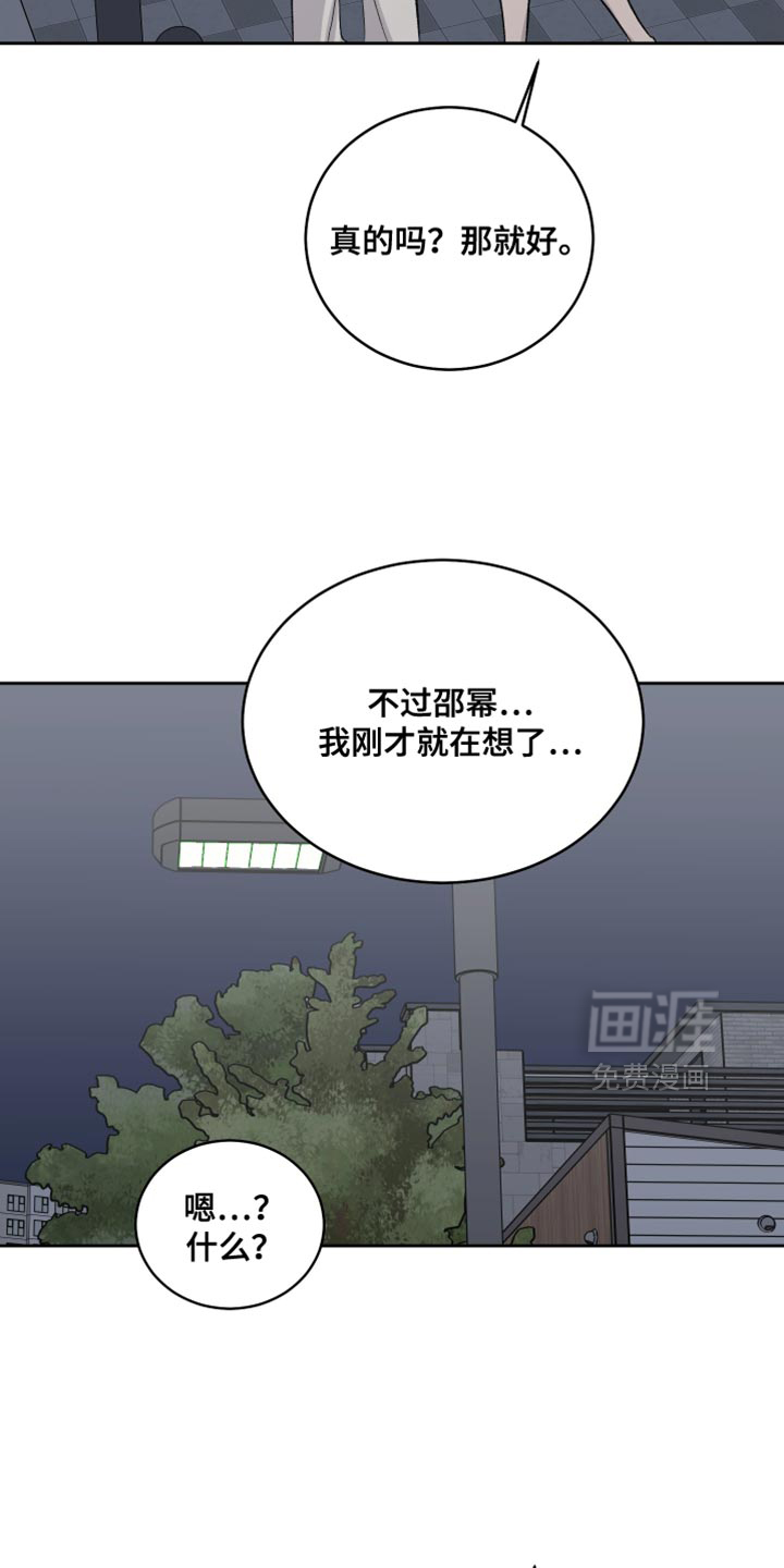 第91话1