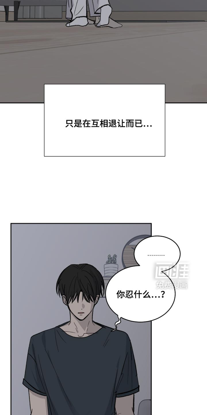 第91话24