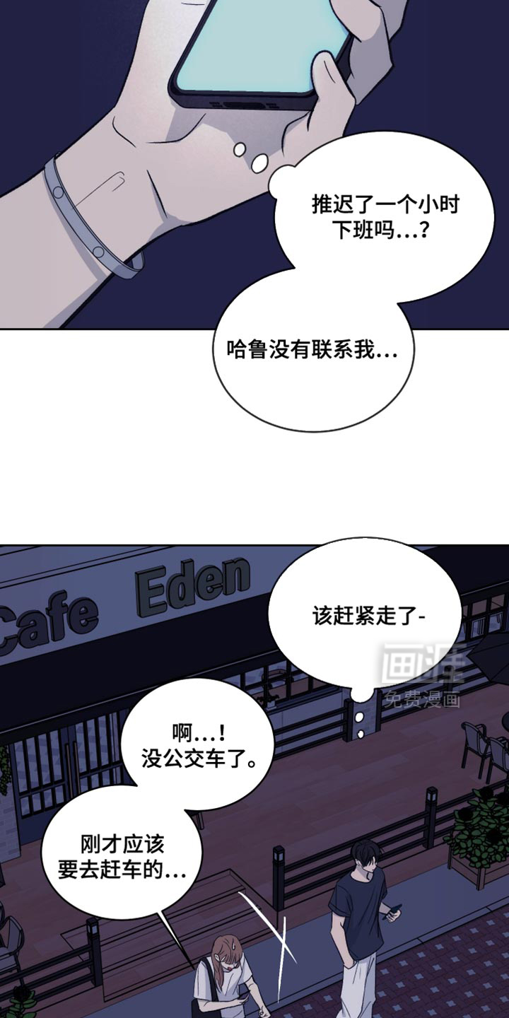 第90话31