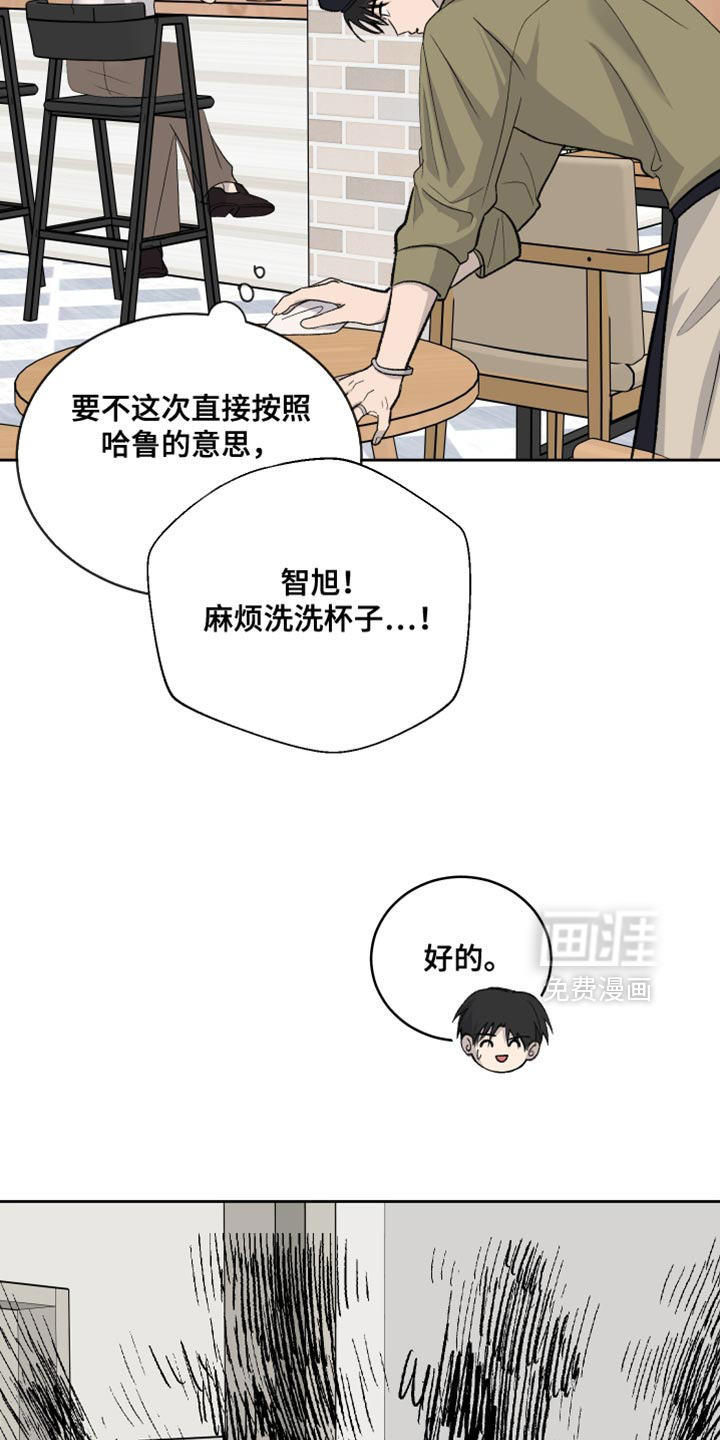 第90话15