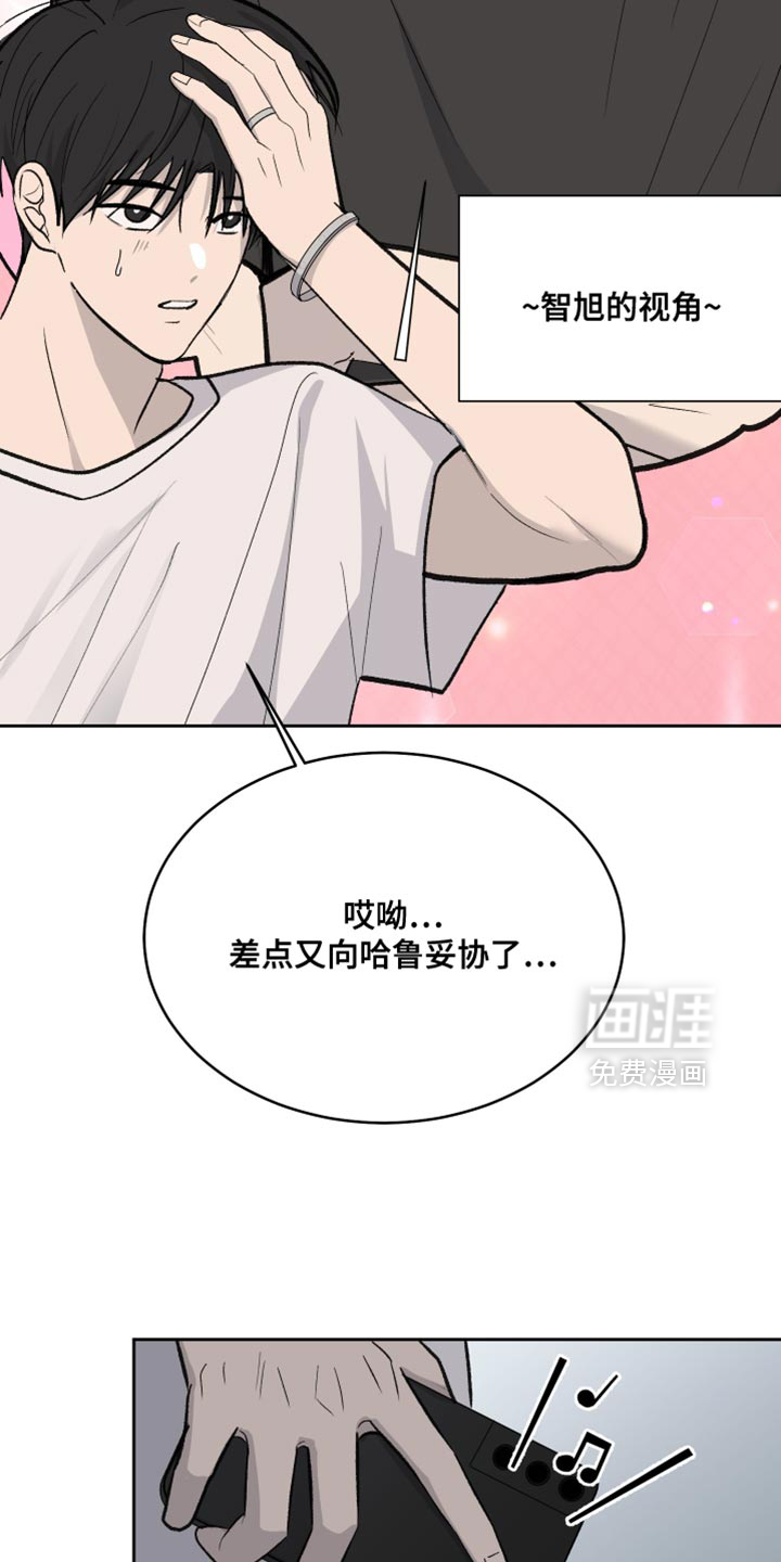 第90话5
