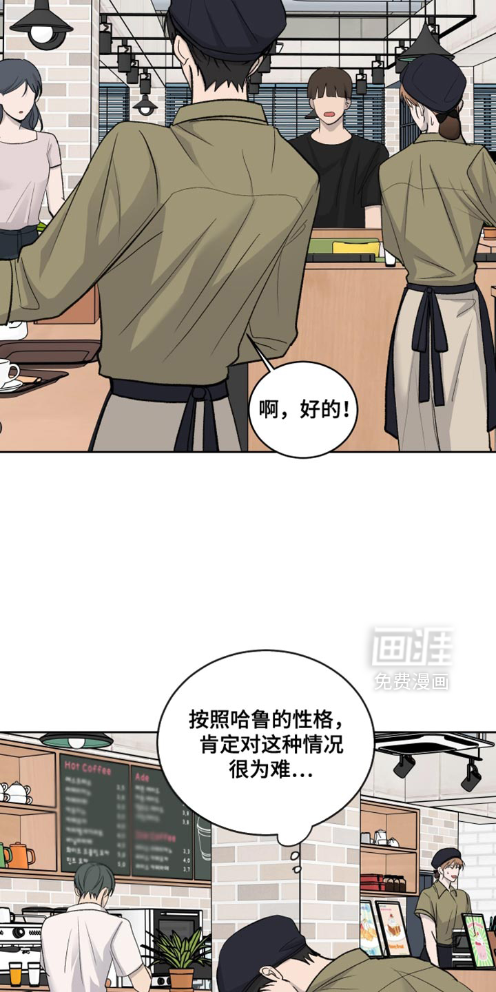 第90话14