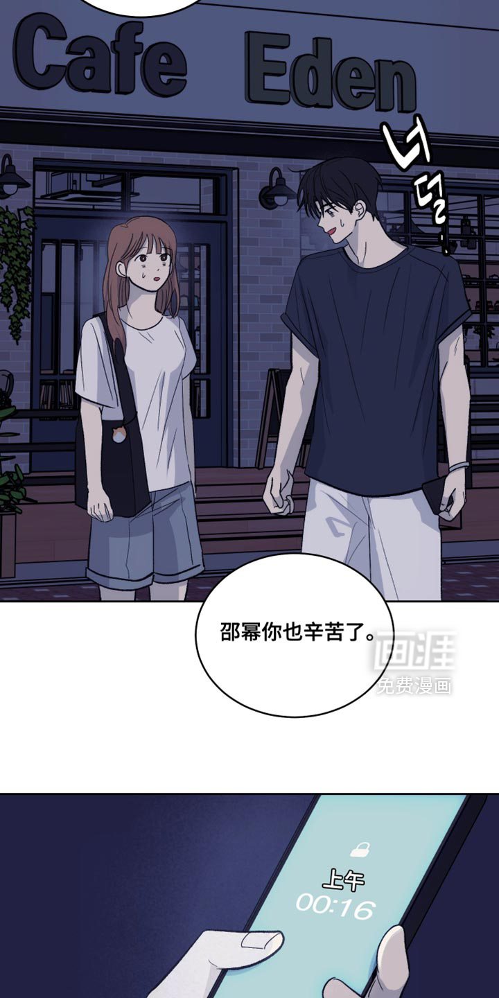 第90话30