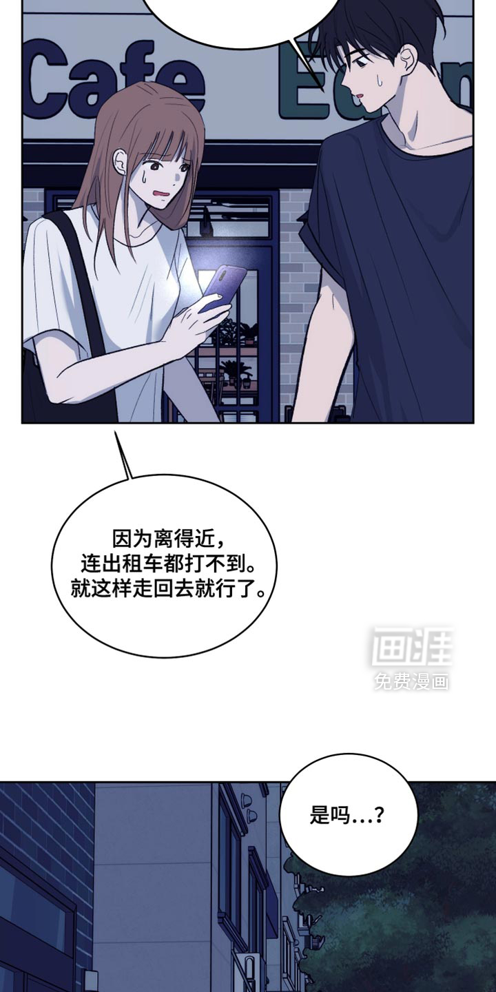 第90话33