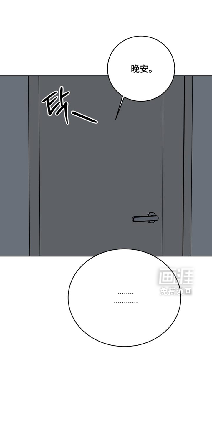 第90话3