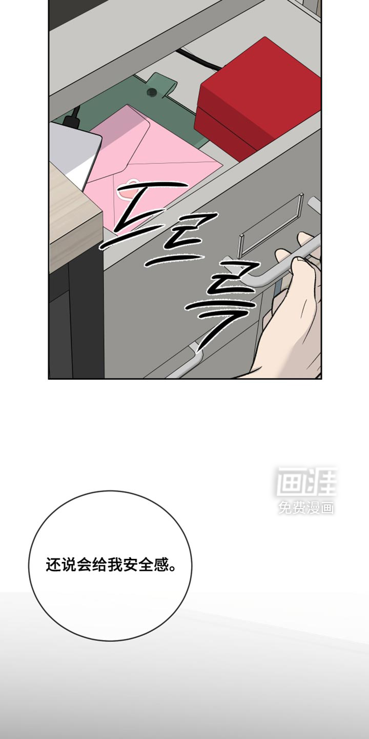 第90话21