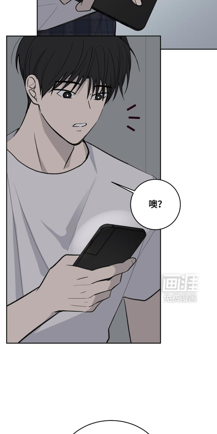 第90话6