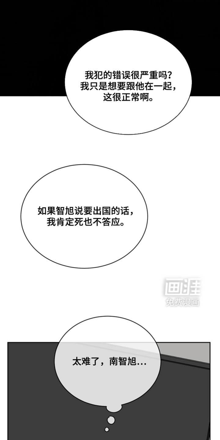 第90话17