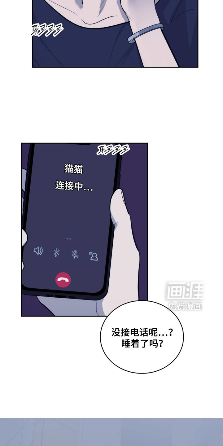 第90话35