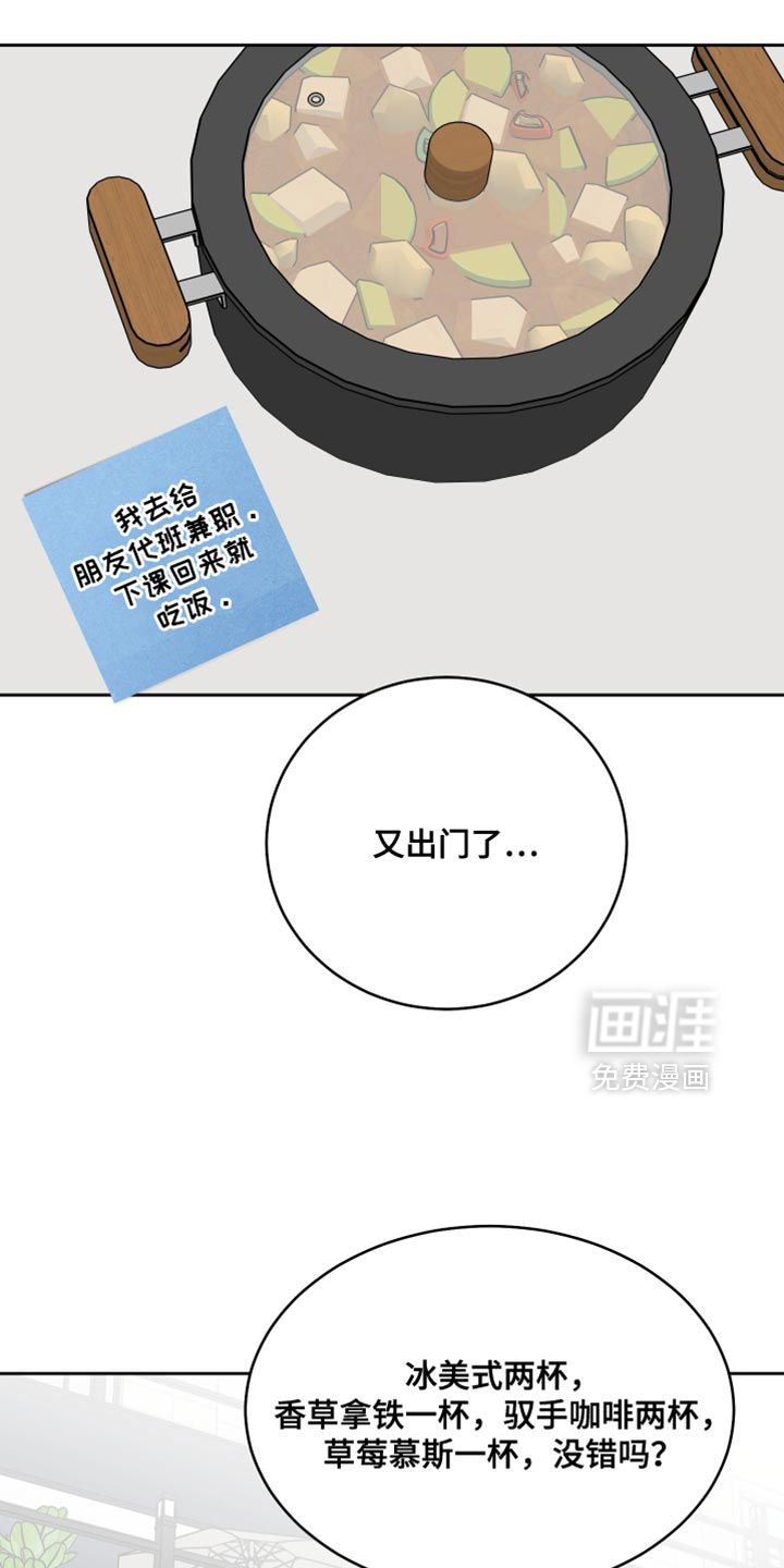 第90话11