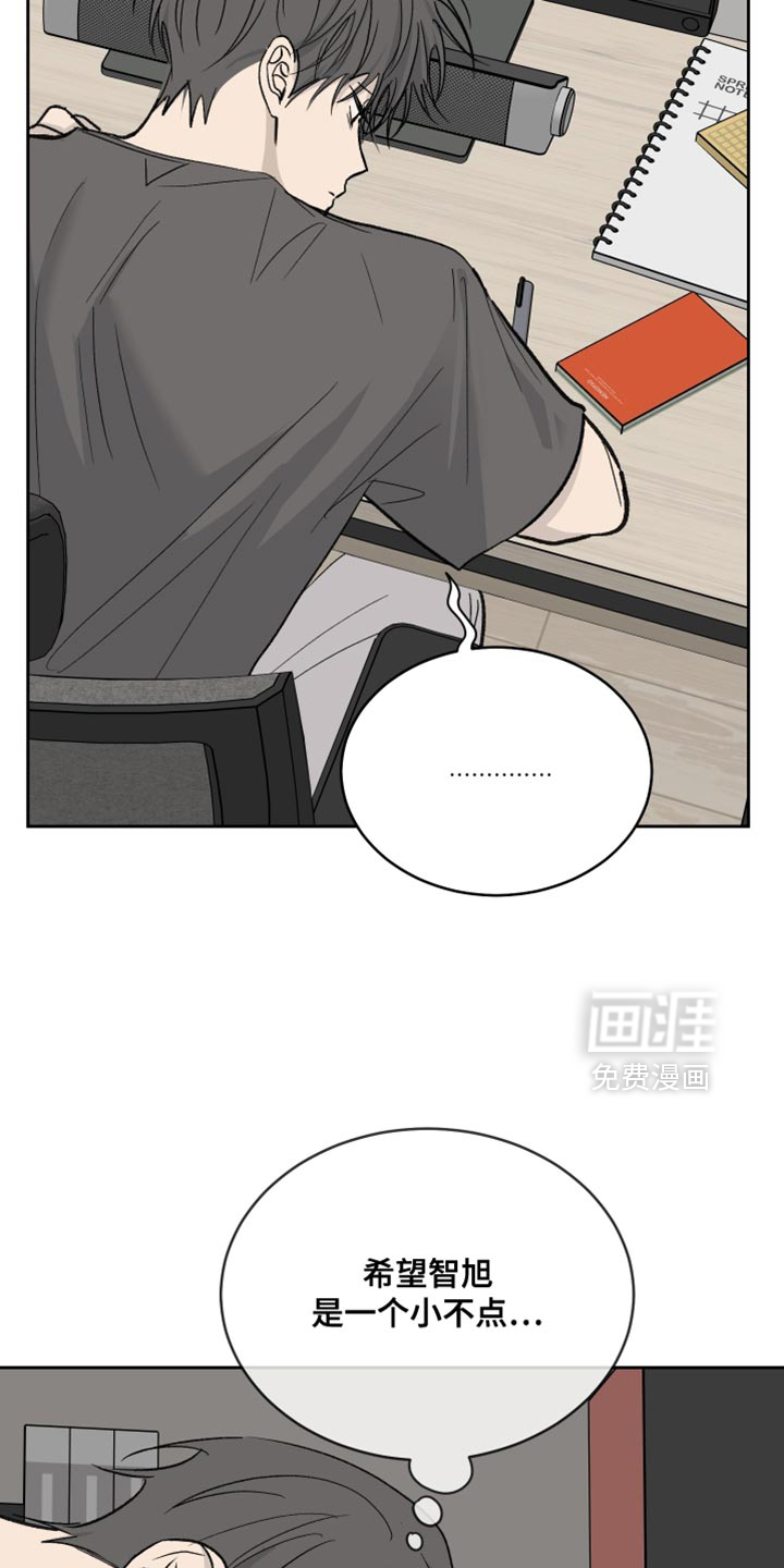 第90话19