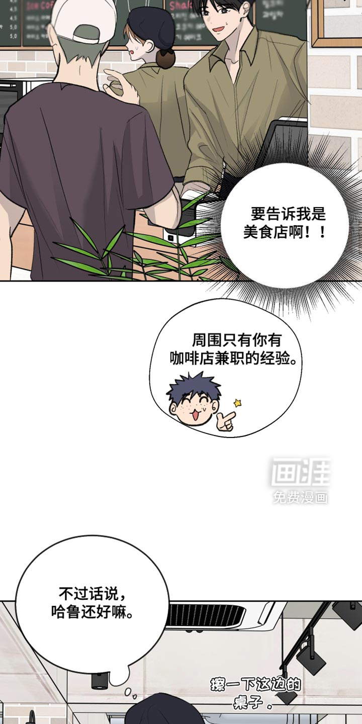 第90话13