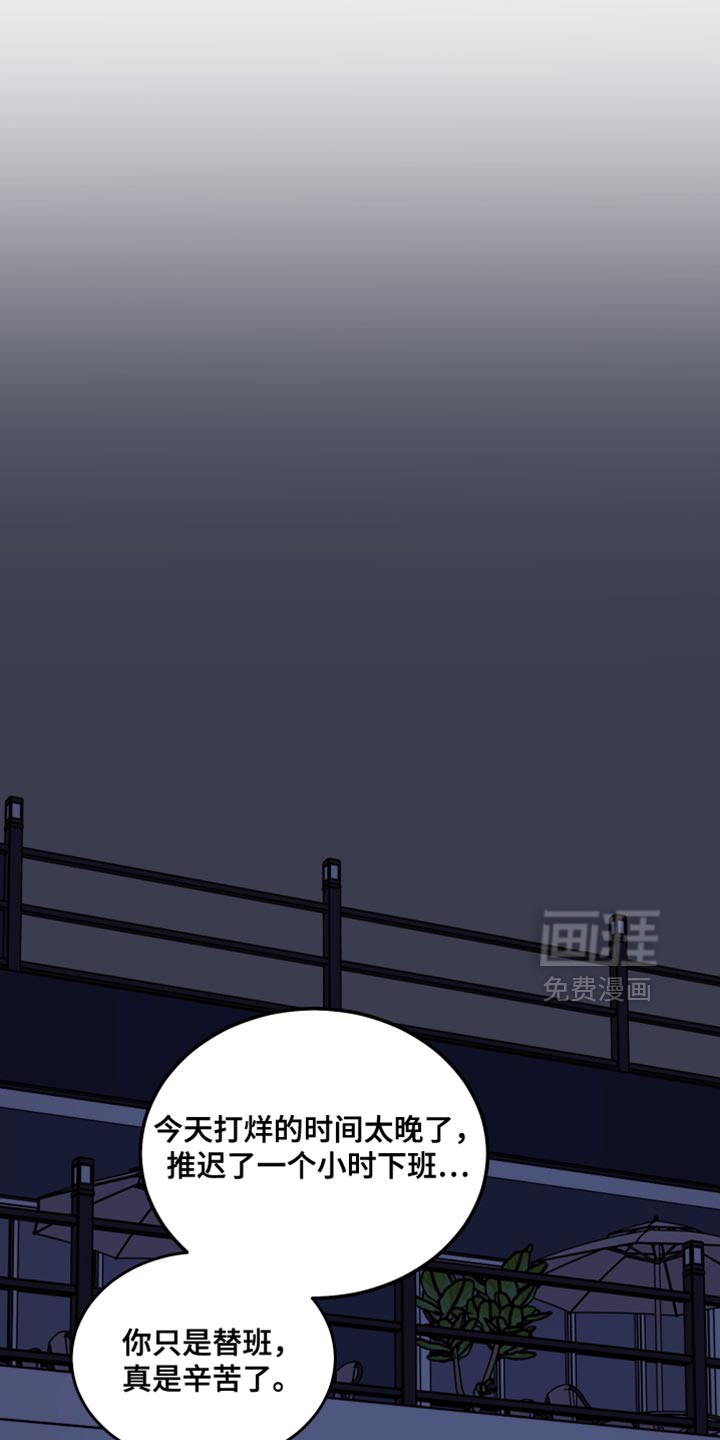 第90话29