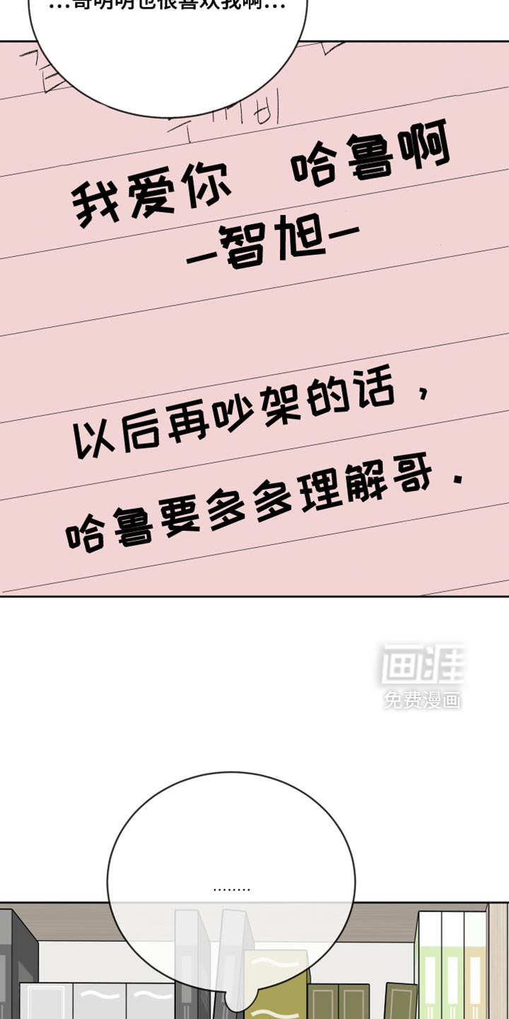 第90话25