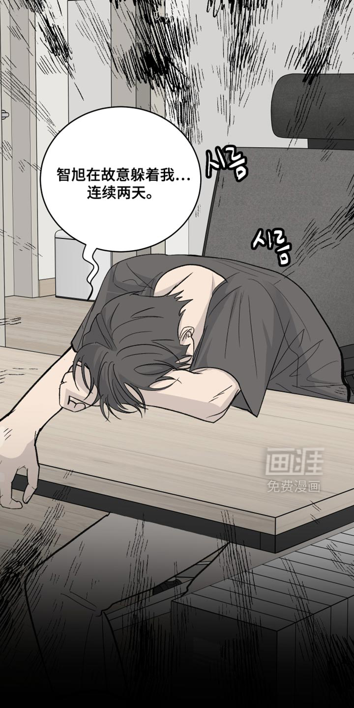 第90话16