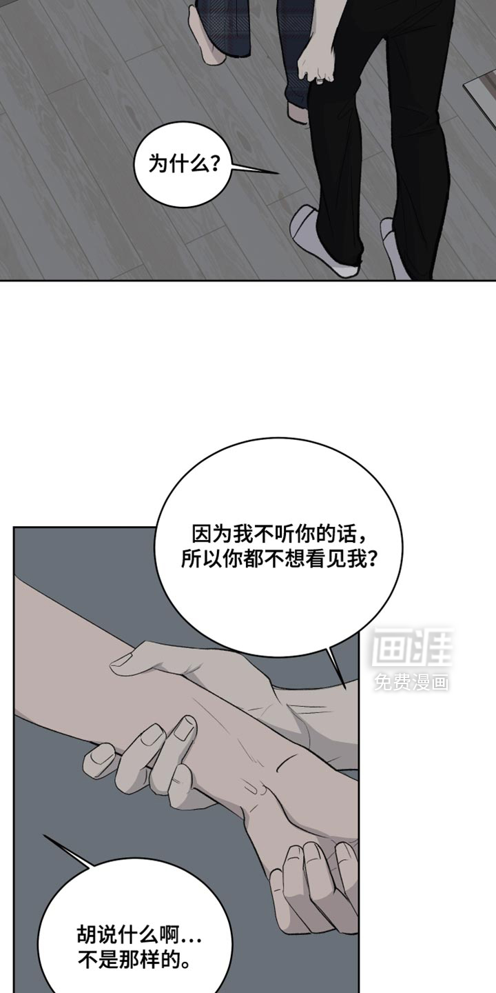 第90话1