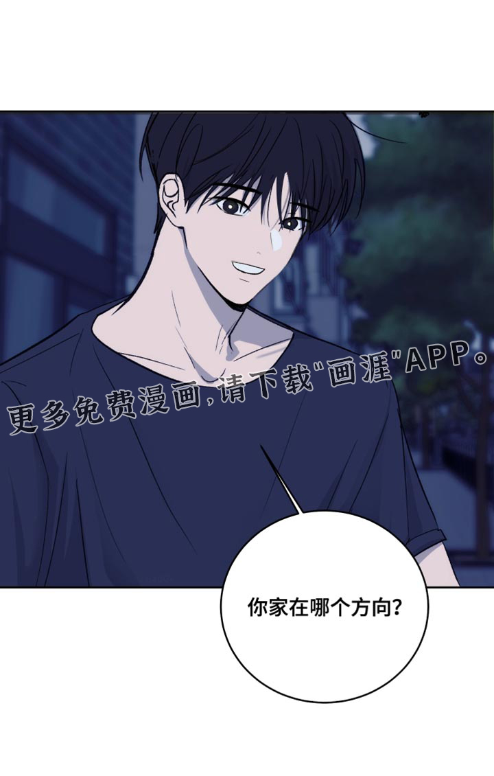第90话37